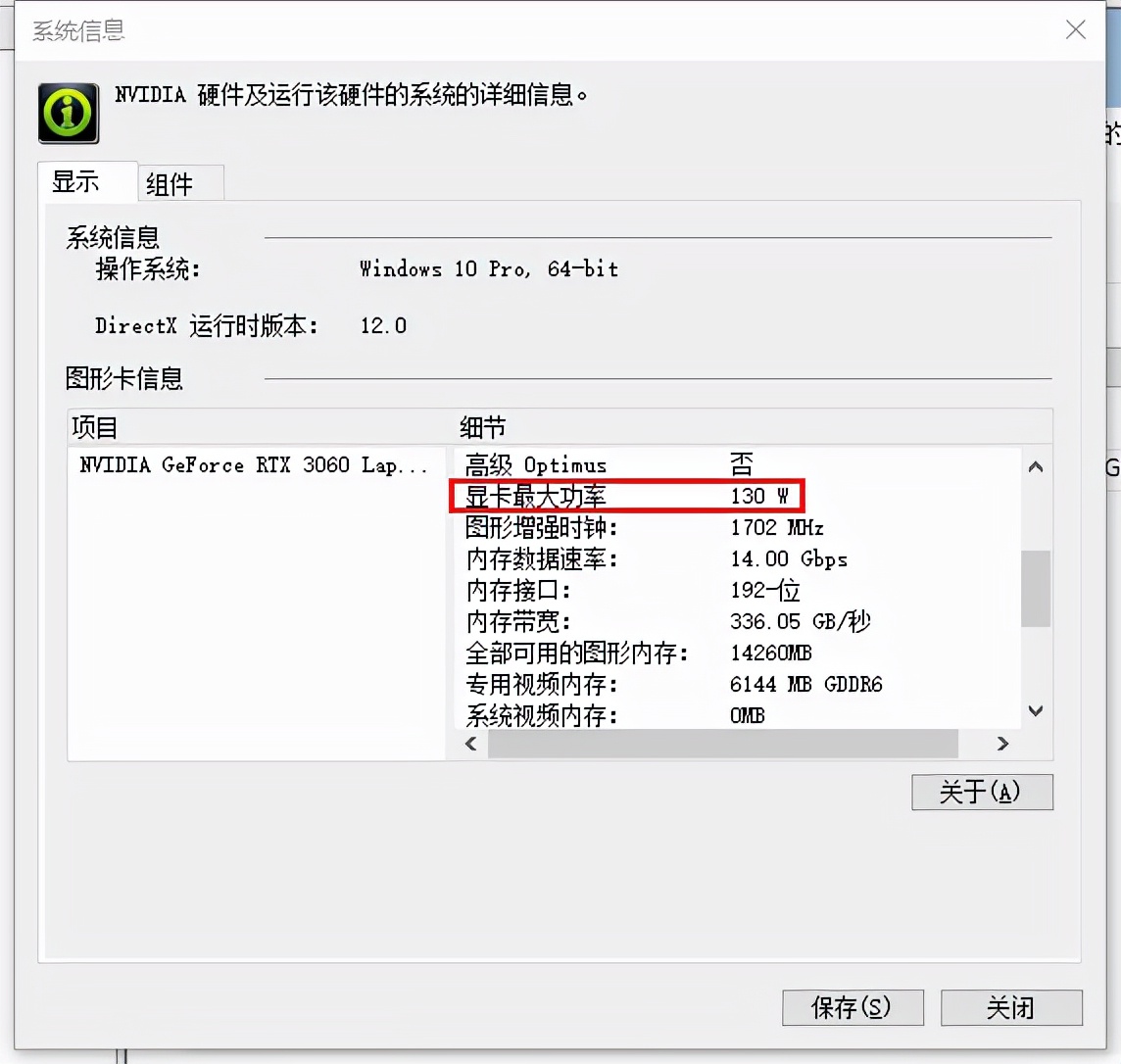 戴尔g15RTX3060,戴尔g15r55600h支持独显直连吗