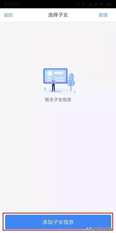 个税客户端如何录入专项附加扣除,在个税app上怎么填报专项附加扣除