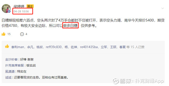 抄底摸顶的交易方法,抄底摸顶和追涨哪个好