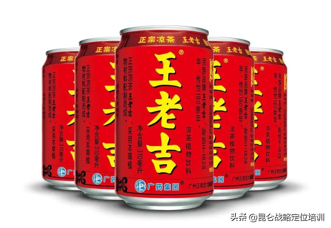 03年，我和张婷是如何确立红罐王老吉定位的（一）