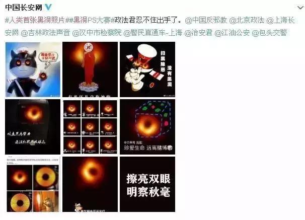 黑洞英语black,黑洞是如此的英语