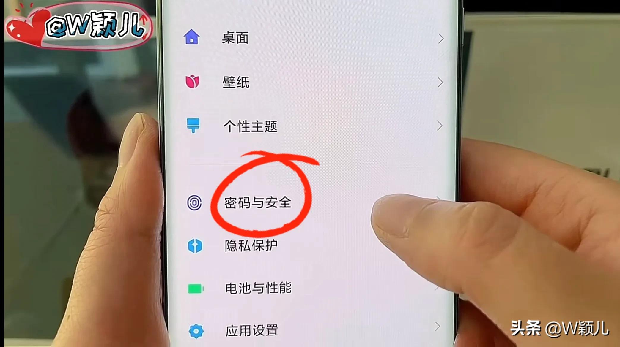 小米手机老年模式远程操控手机,小米手机变成老年模式如何消除