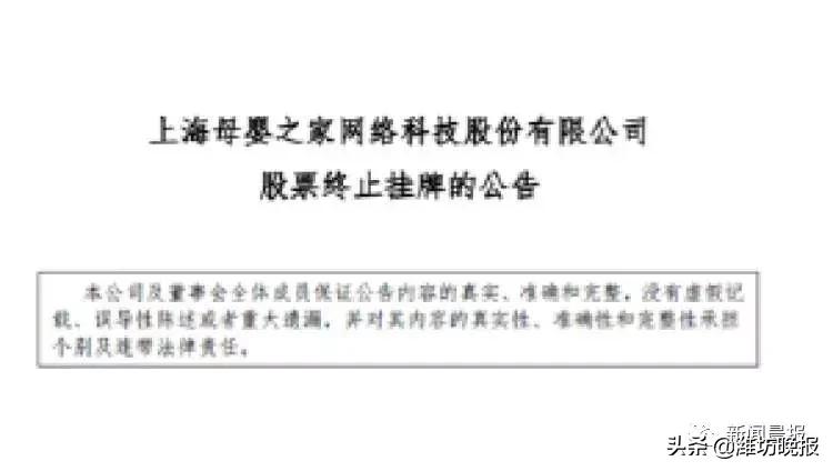 母婴店商家跑路了消费者怎么办,母婴跑路事件