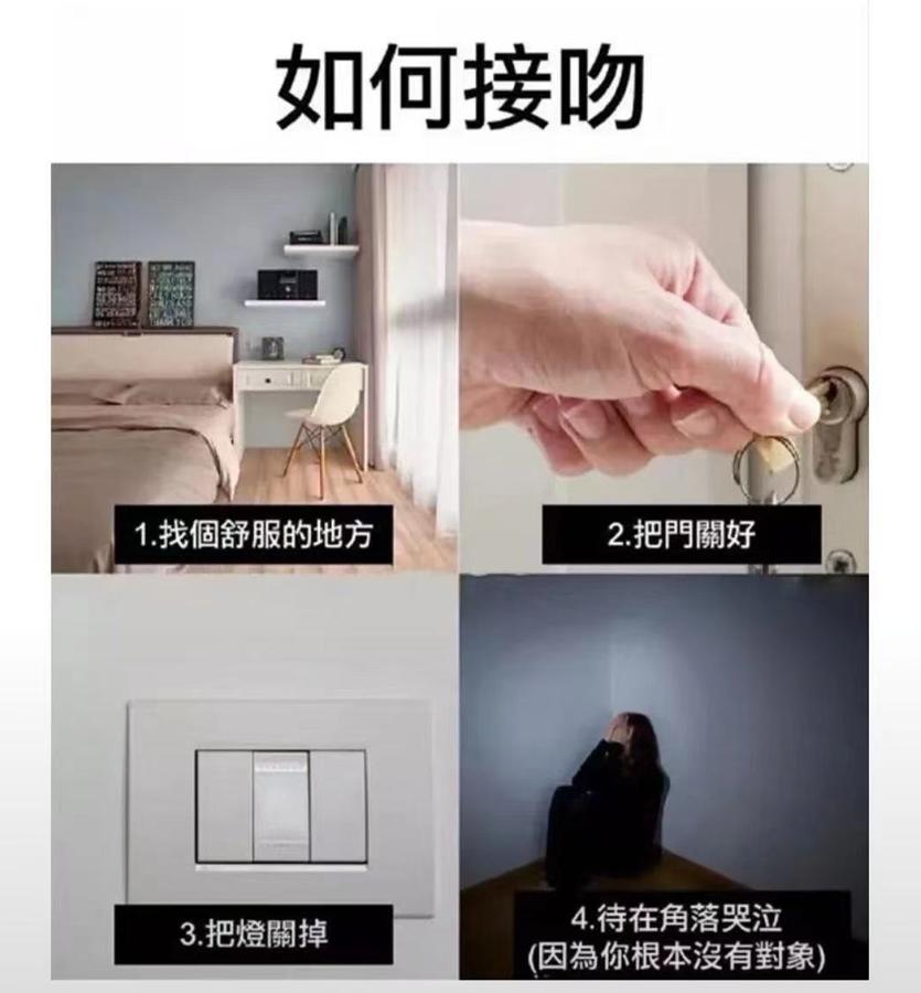 怎么接吻才能抓住男人的心,如何接吻让对方感到舒适
