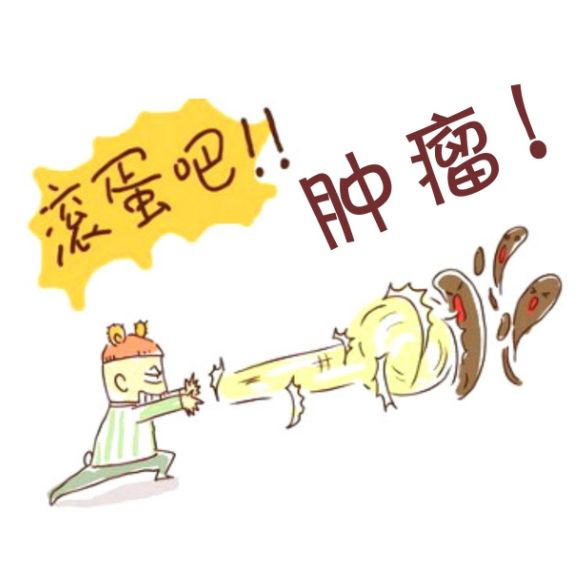 结直肠腺瘤是癌吗?肠腺瘤该如何治疗?