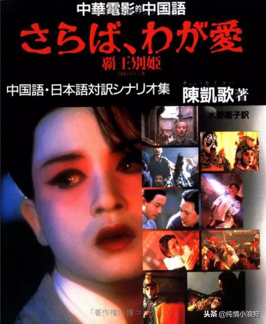 霸王别姬是中国最好的电影吗,霸王别姬电影完整版免费观看