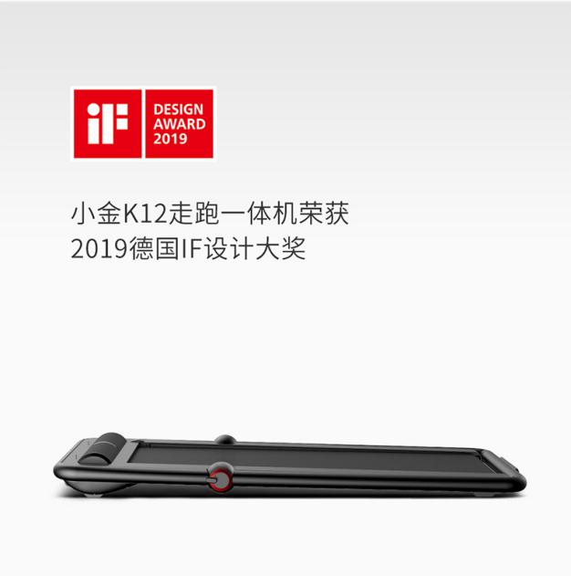 2019年新跑步机,全折叠跑步机的优点和缺点是什么