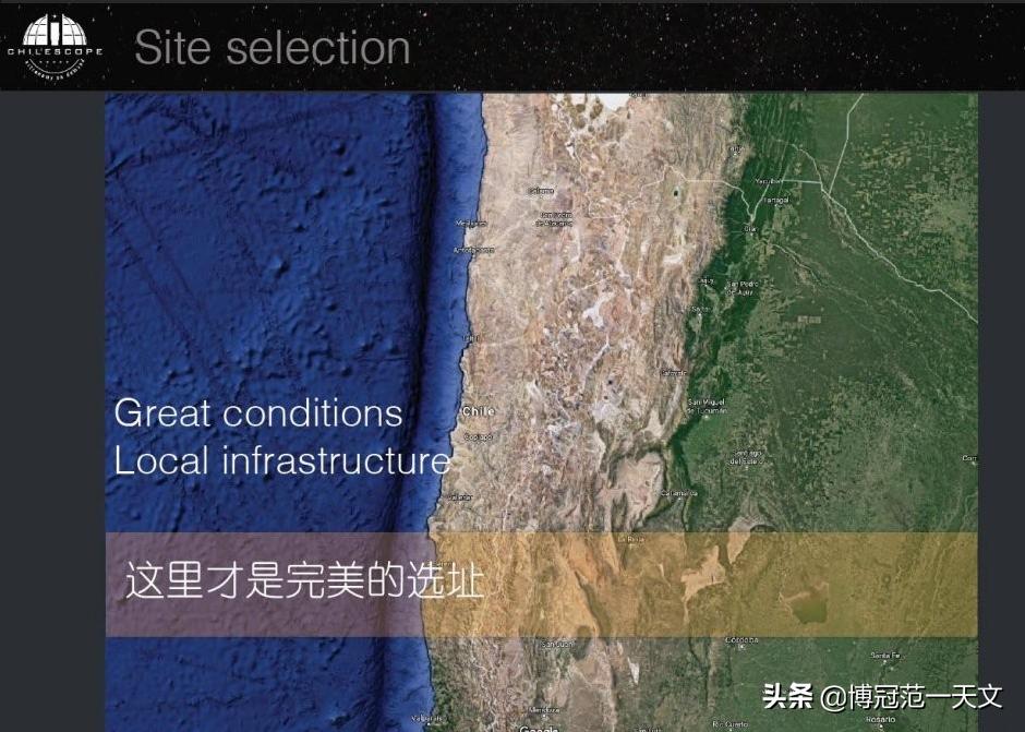 DP大佬带你一起去智利玩远程天文摄影,200美刀一小时