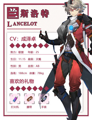 时逆的官方礼包码,时逆手游