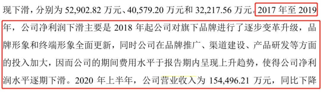 爱慕内衣代言人辛芷蕾,辛芷蕾爱步代言