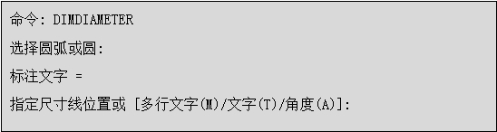 autocad直径标注,autocad直径标注怎么只有一半