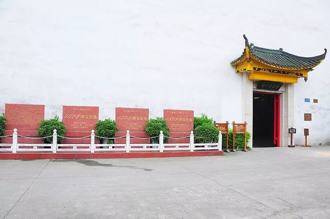 国窖1573国宝窖池群酿造什么档次,国窖1573国宝窖池