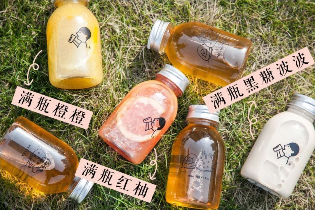 喜茶的新产品推广策划,喜茶新品推广案例