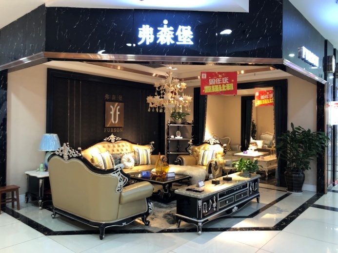 得胜家居明波店,得胜家居明波店二楼商户