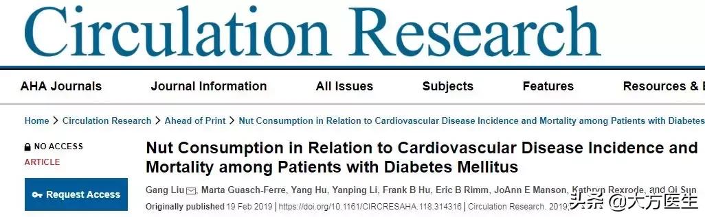 吃坚果到底好不好,吃坚果对身体有好处吗