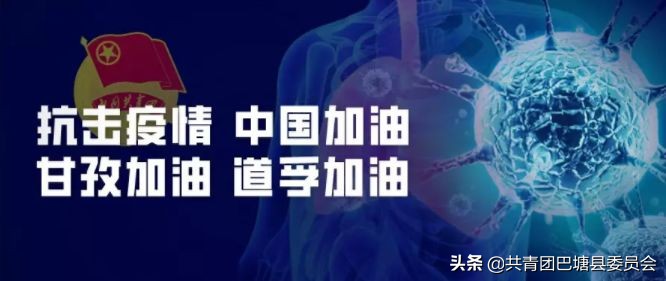 隔疫不隔爱音乐,隔离病毒不隔爱暖心服务