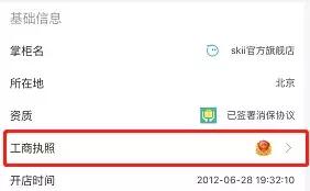 skii实体店鉴别,skii官网旗舰店防伪怎么查