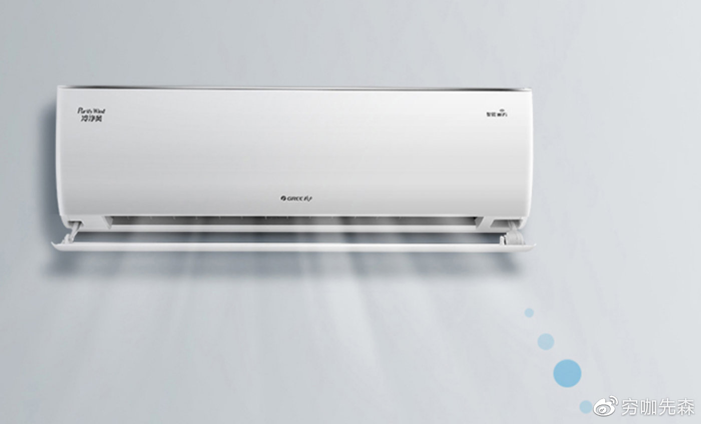 格力冷静风是线下最好的空调,空调能当净化器用吗