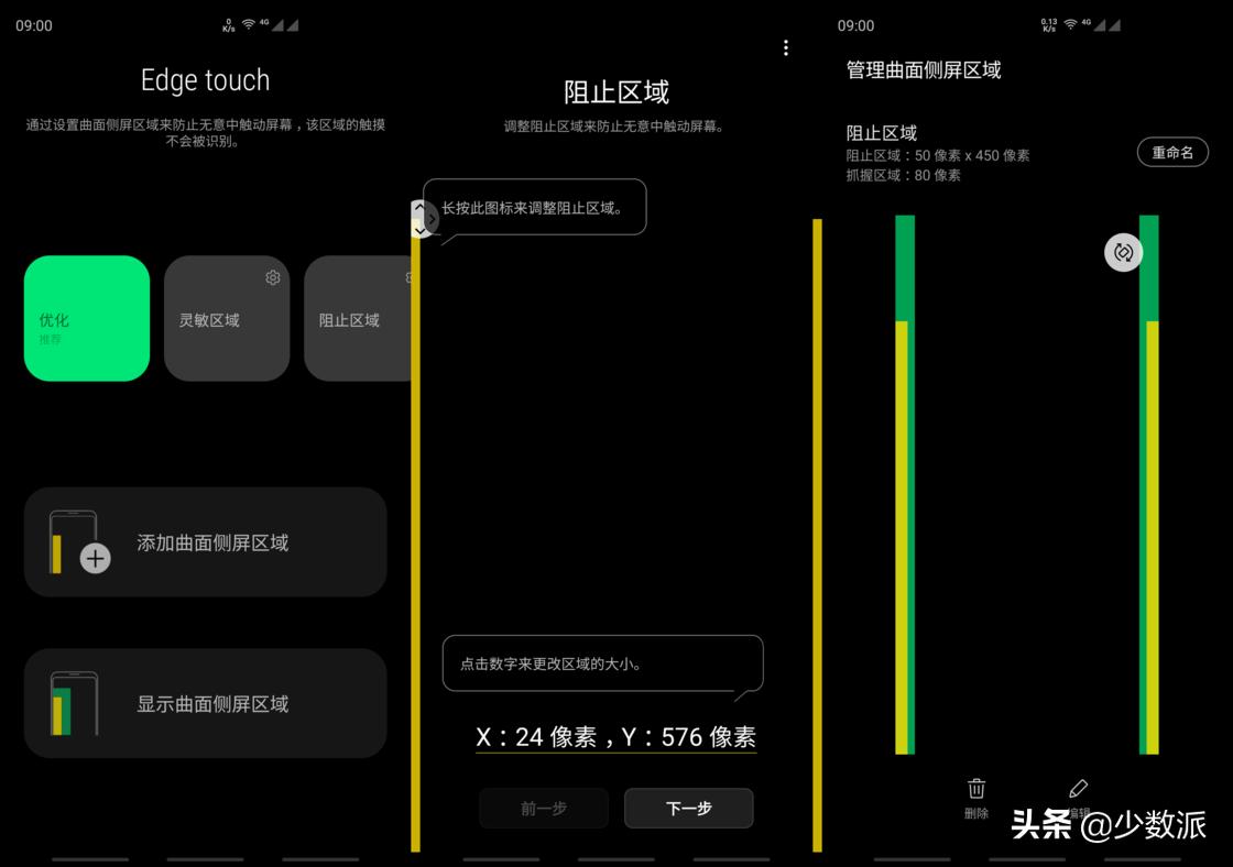 三星oneui体验网站安卓怎么用,三星oneui3.0小程序