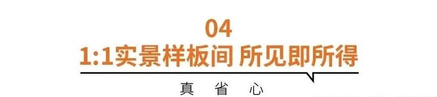 广州房屋装修公司哪家好,广州高端全屋整装哪家专业