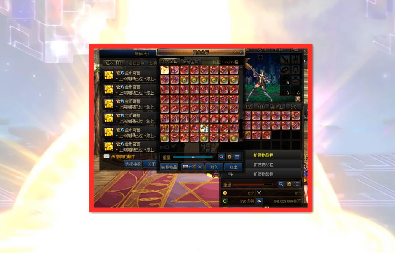 dnf商人必买材料,dnf最新商人材料