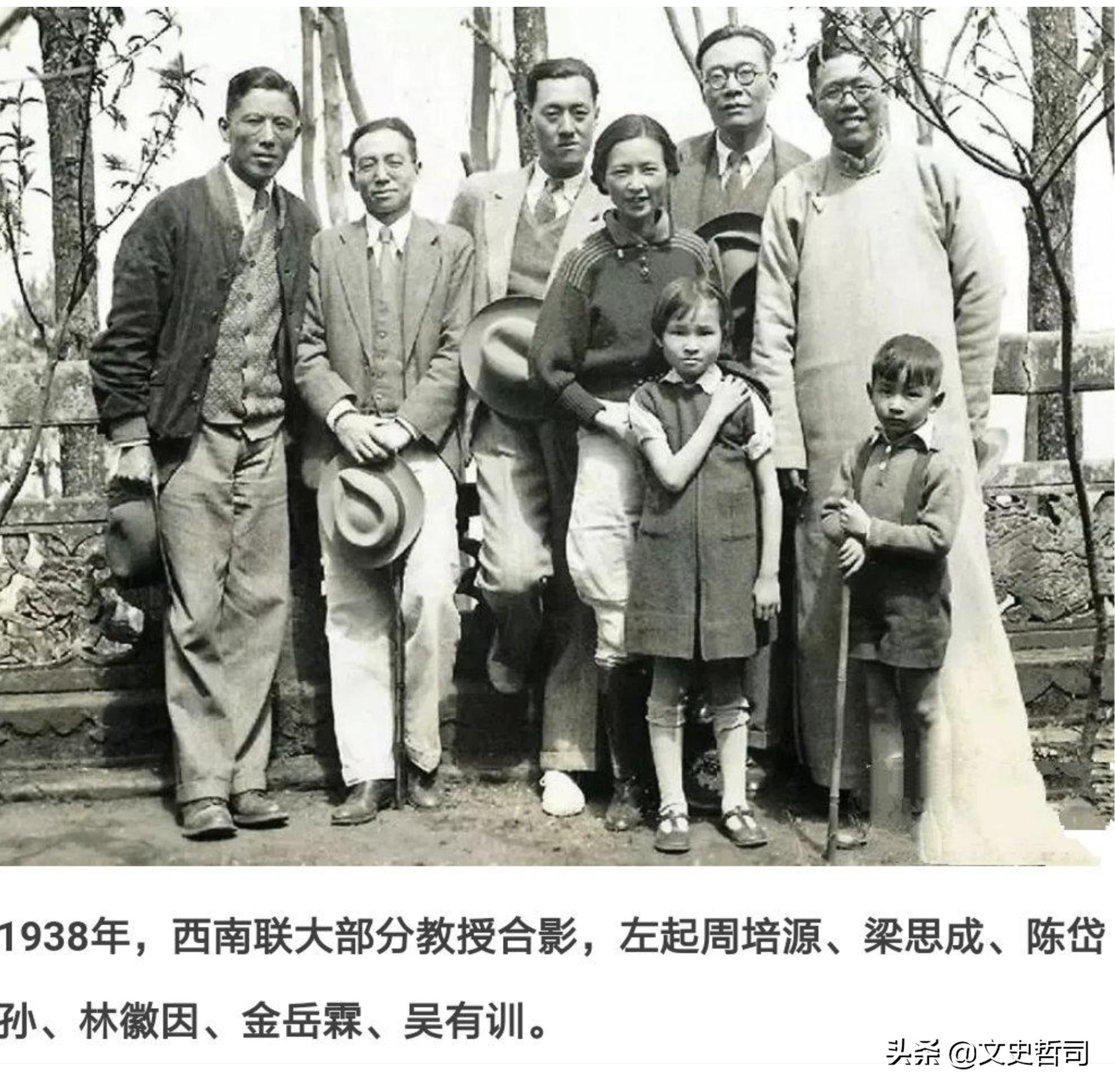 西南联大为何大师辈出,看西南联大怎么创造有意义的人生