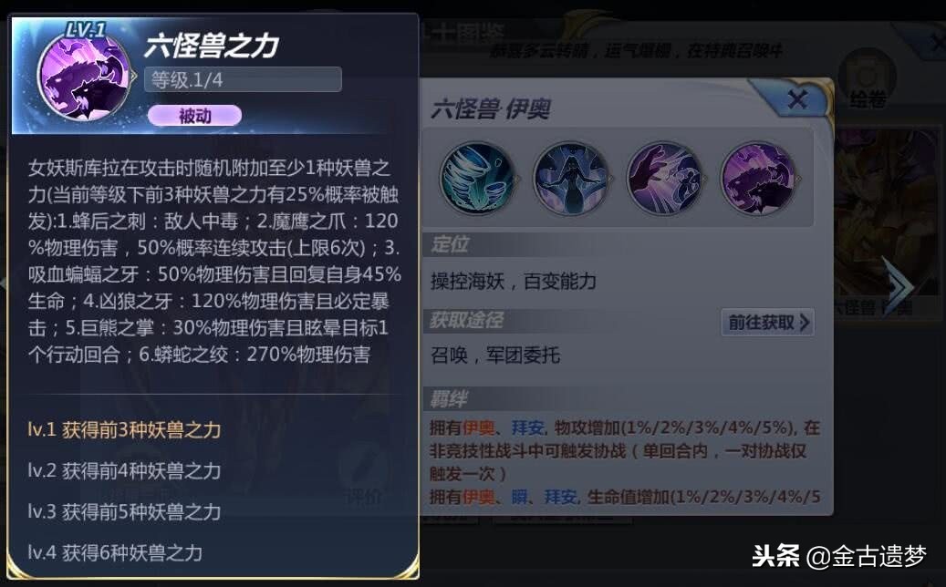 圣斗士星矢腾讯新手怎么玩,圣斗士星矢正义传说新手之路