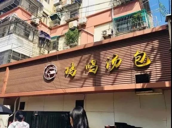 南京名小吃图片,南京名小吃店排行前十名