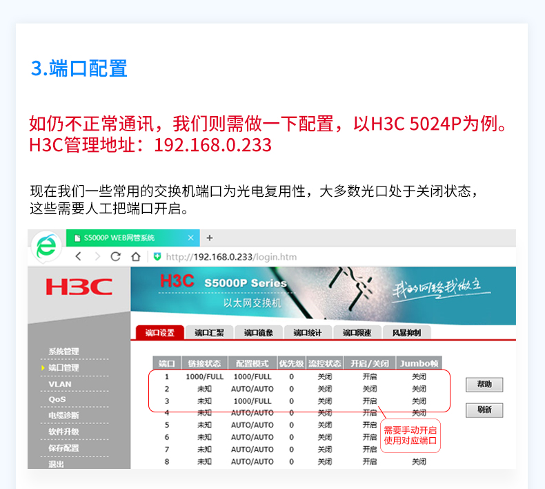 光模块故障排除,光模块故障有哪些原因呢
