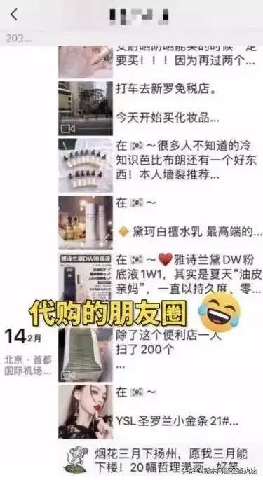 代购未隔离被举报,举报代购未隔离