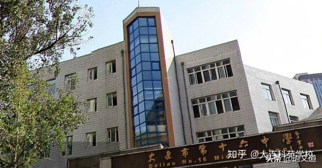 大连各高中家长现状,2016版大连初高中排行榜