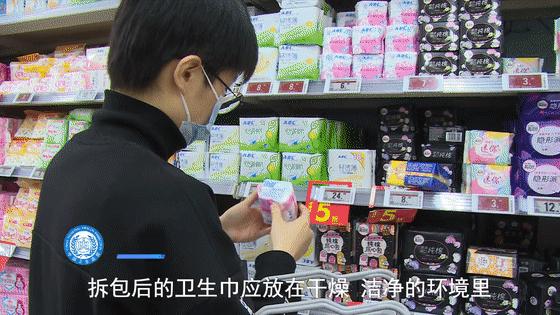 什么样的卫生巾护垫不能用,卫生巾卫生护垫