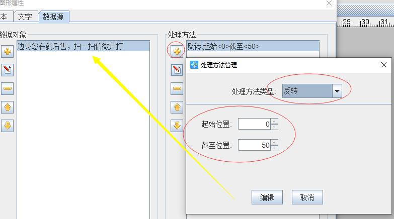 工厂二维码标签怎么做,如何制作二维码售后标签