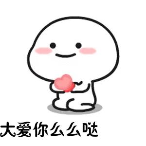 抓住冬天的小尾巴什么意思,抓住冬天的小尾巴再帅一把