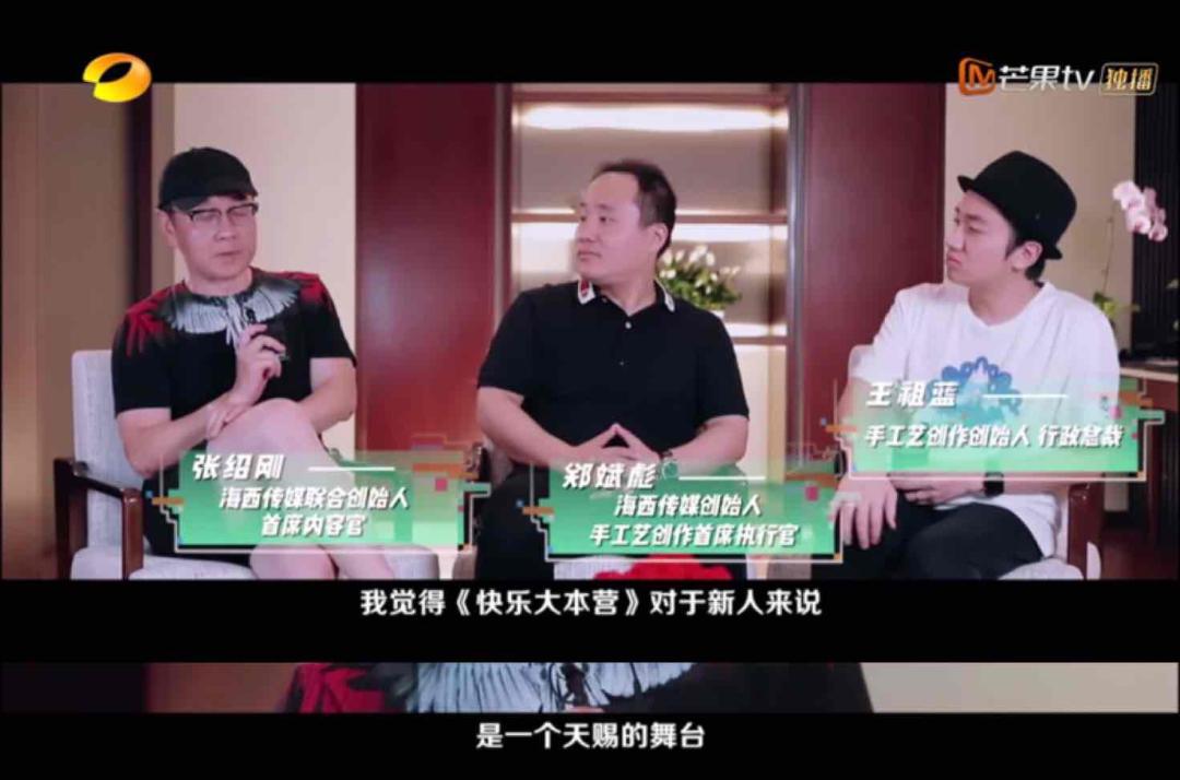 主持界101，《快本》能如愿选出下一个“全民综艺王”吗？