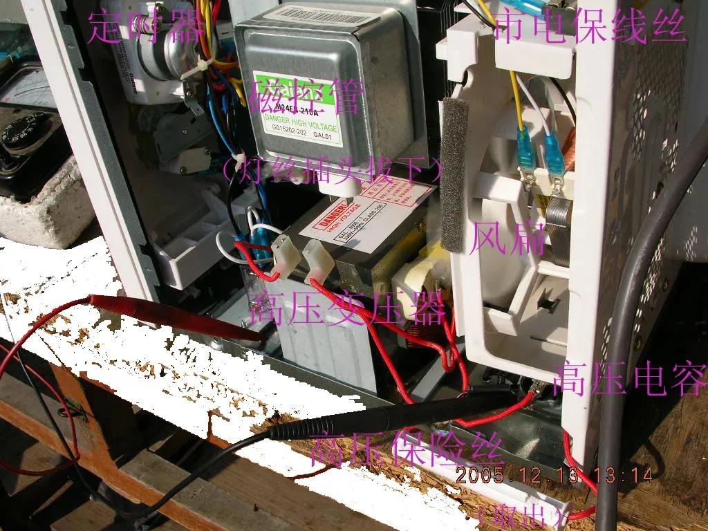 微波炉开关电源的原理与维修视频,变频微波炉工作原理与维修视频