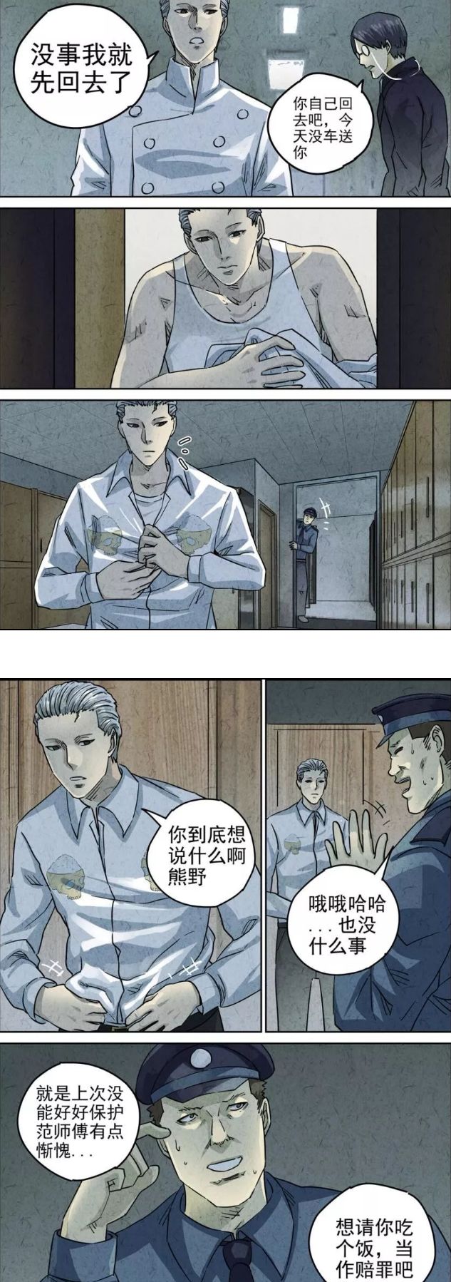 一道做给死刑犯的美味《手工鱼蛋》，遇到对手了