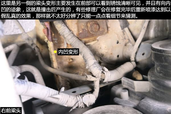 如何鉴别一台事故车,奇瑞旗云2车身怎么样