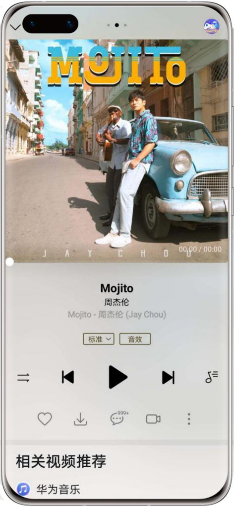 华为毕业季音乐,华为音乐正确打开方式