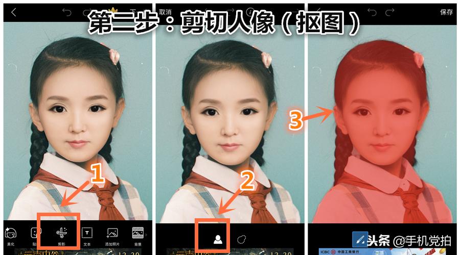 手机怎么把证件照背景改色,手机如何更改一寸照背景色