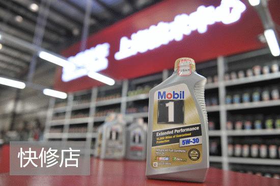 网上买机油靠谱吗,网上买机油靠谱么