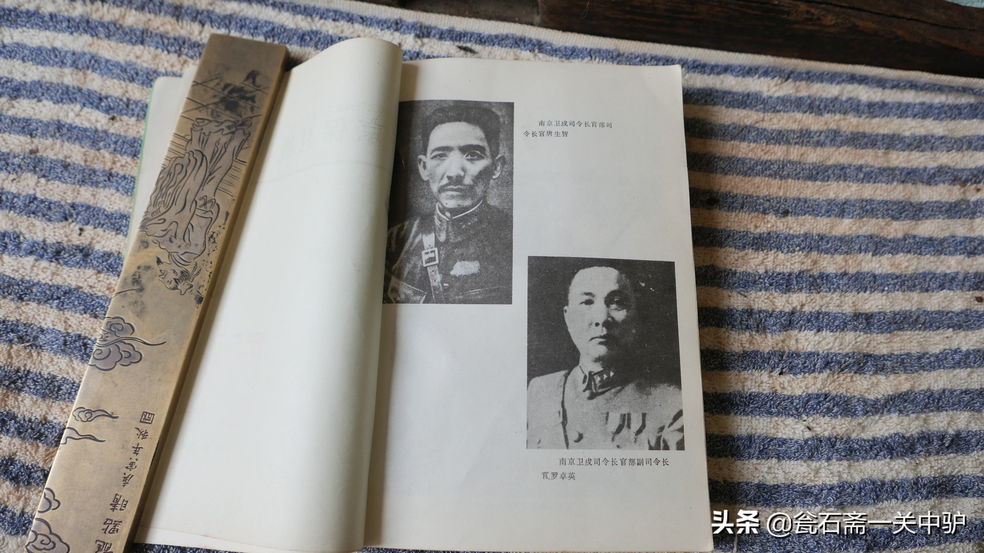 铭记南京保卫战,老兵讲述真实的南京保卫战