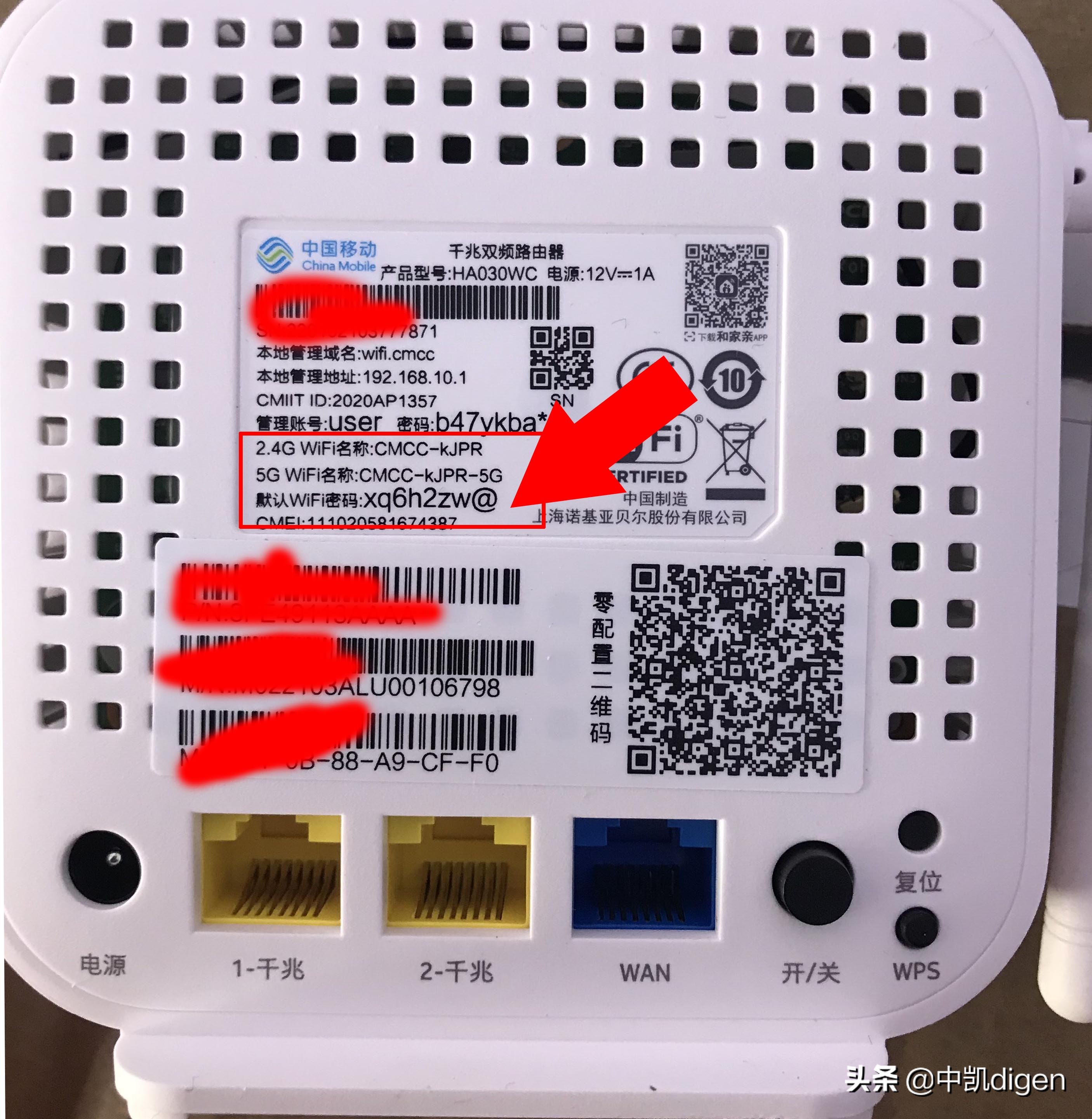 中国移动ha030wc千兆路由器配置,诺基亚路由器beacon3怎么设置