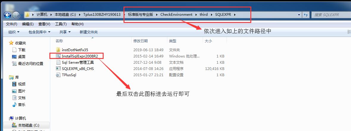 新安装的财务软件怎么用,财务软件怎么安装视频教程