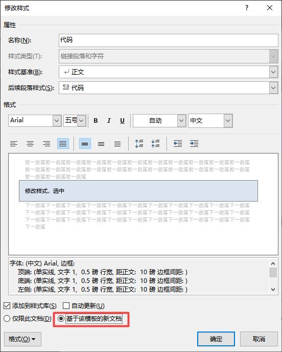 璇曞嵎鎺掔増鏁欑▼word,word濡備綍妯潃鎺掔増