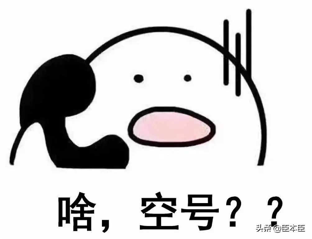 一个手机号能卖多少钱,你知道你的手机号值多少钱吗