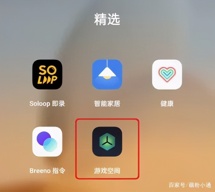 玩游戏怎么拒接收微信来电,玩游戏时设置的拒接电话怎么解除