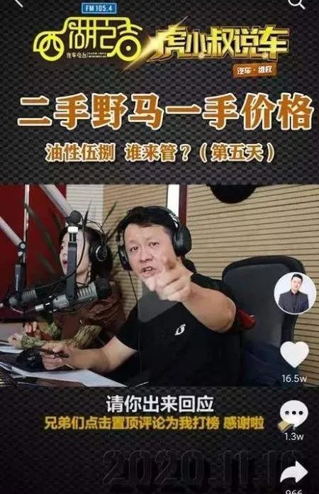 无底洞亏损，法人被限高，风雨飘摇优信二手车如何求生？