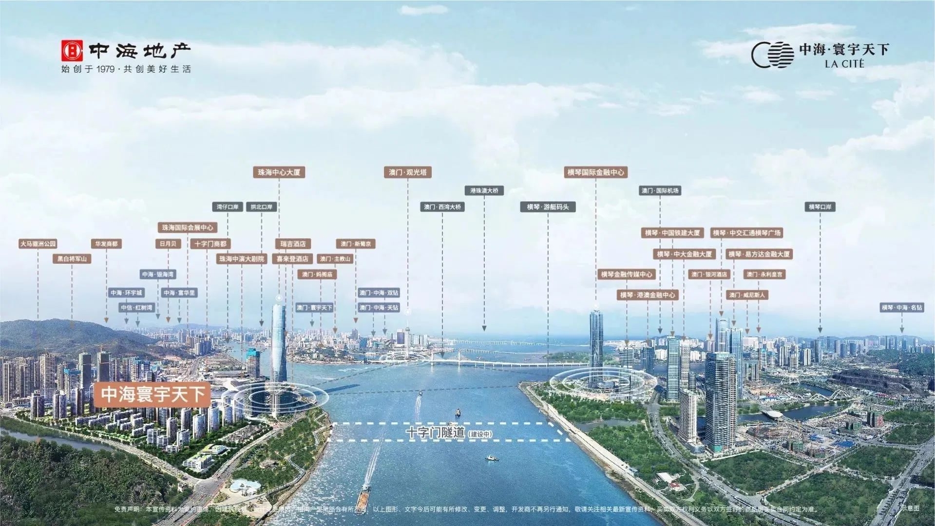 中海顶级大平层户型图,中海豪宅风骚成典范