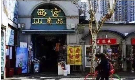 再也回不去的上海滩,再也回不去也忘不掉的青春记忆